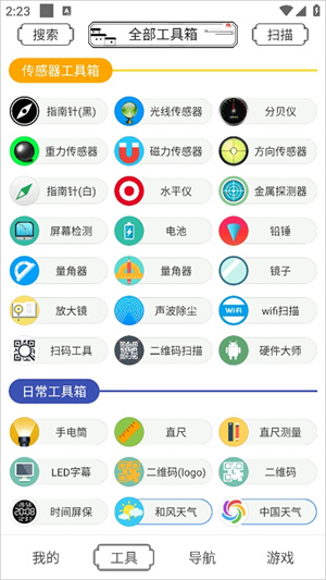 荷花工具箱–视频处理工具 20260829081452_067398.jpg