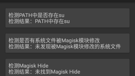 Native Test–测试工具 20260829081702_887040.jpg