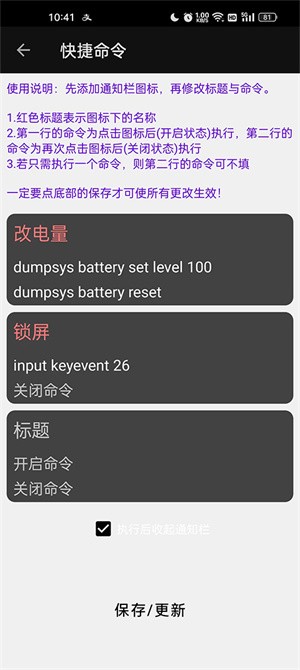 搞机工具箱–手机刷机工具集 20260829082221_842195.jpg