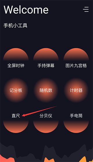 爱达杂货铺–最新版下载 20260829082708_410238.png