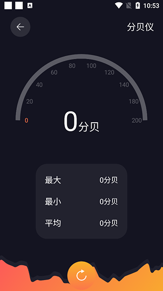 爱达杂货铺–最新版下载 20260829082710_625412.png
