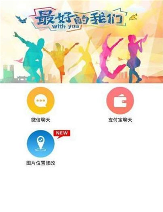 刷圈兔–微信模拟器 20260829082806_900575.jpg