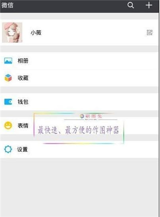 刷圈兔–微信模拟器 20260829082807_782449.jpg