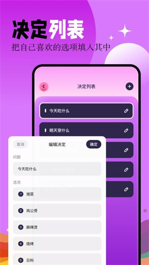 幸运大转盘app–抽奖转盘小工具 20260829082846_892048.jpg