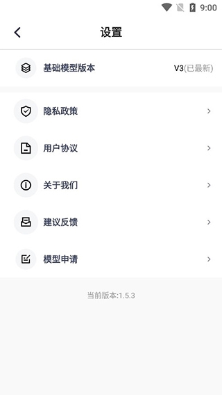 点数相机–安卓版下载 20260829083033_205544.jpg