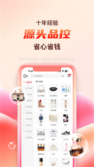 海淘购物app-海外正品直邮 20260829083304_952342.jpg