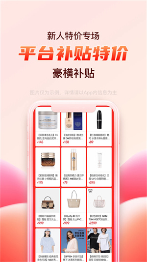 海淘购物app-海外正品直邮 20260829083305_808179.jpg