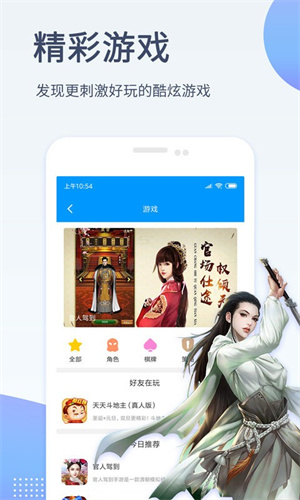 影音先锋–视频播放器下载 20260829083527_331238.jpg