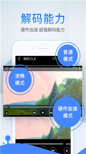 影音先锋–老版本下载 20260829083753_965467.jpg