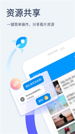 影音先锋手机版–视频播放器下载 20260829083917_028910.jpg