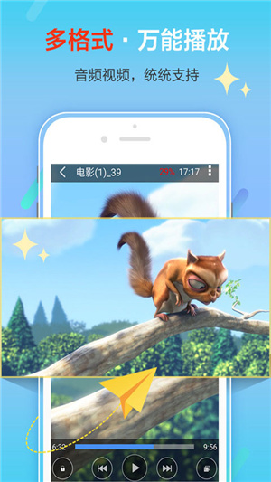 影音先锋–视频播放器下载 20260829084017_622011.jpg
