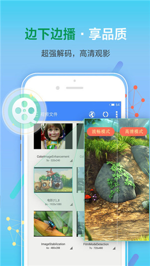 影音先锋–视频播放器下载 20260829084018_765576.jpg