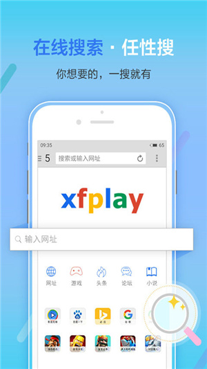 影音先锋–视频播放器下载 20260829084019_671126.jpg
