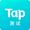 TapTap–游戏社区平台