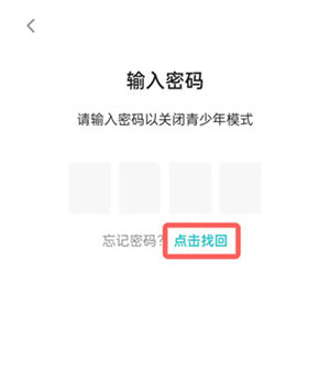 TapTap游戏盒子–手游下载 20260829084753_684131.jpg