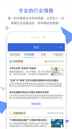 CNKI翻译助手–学术翻译工具 20260829085241_478017.jpg