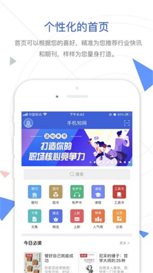 CNKI翻译助手–学术翻译工具 20260829085242_409484.jpg