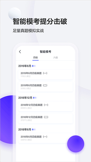 星火英语–2025最新版学习辅导 20260829085602_421058.jpg