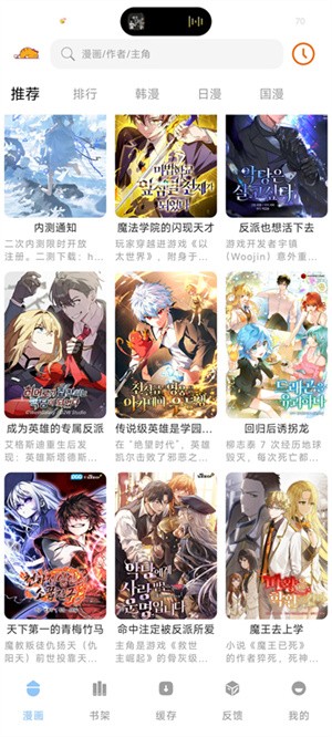 猫番阅读app–小说阅读神器 20260829085807_064467.jpg