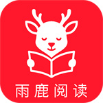 雨鹿阅读–小说在线阅读