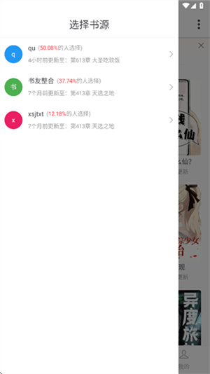 雨鹿阅读–小说在线阅读 20260829085847_947345.jpg