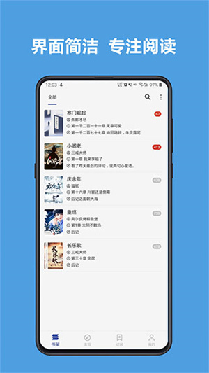 阅读app–免费小说阅读下载 20260829090158_586358.jpg