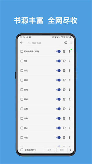 阅读app–免费小说阅读下载 20260829090159_618917.jpg