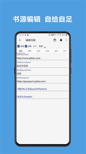阅读app–免费小说阅读下载 20260829090200_769382.jpg