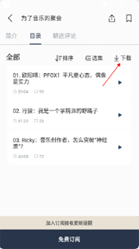 看理想–文化视频音频平台 20260829090317_902758.png