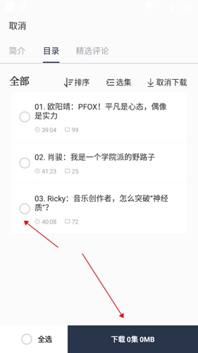 看理想–文化视频音频平台 20260829090318_641828.jpg