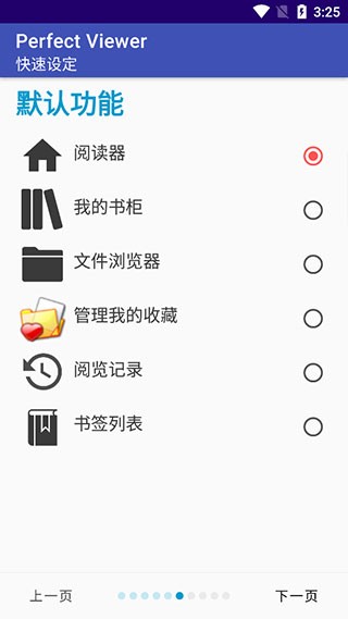 蓝狐盒子–影视追剧必备 20260829090600_182318.jpg
