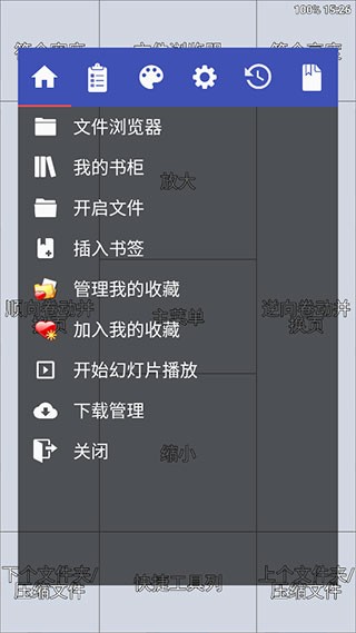 蓝狐盒子–影视追剧必备 20260829090603_383097.jpg