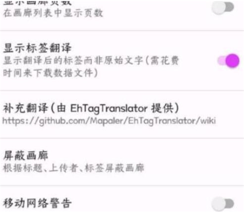 e站(EhViewer)–绿色下载 20260829090752_166704.jpg