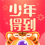 少年得到–app免费版下载