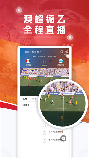 球探体育比分-足球篮球即时比分 20260829091634_289558.jpg