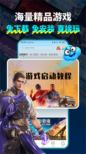 领沃云电脑–云端电脑服务 20260829091944_643631.jpg