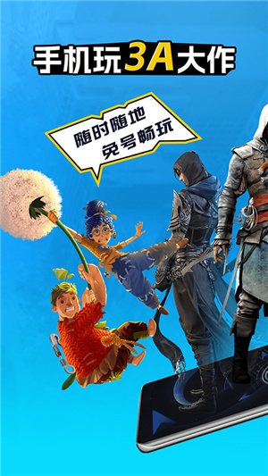 领沃云电脑–无限时间畅玩 20260829092106_675556.jpg