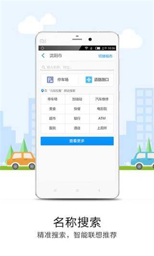悠悠导航–手机实用工具导航 20260829092744_079747.jpg