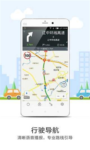悠悠导航–手机实用工具导航 20260829092744_390649.jpg