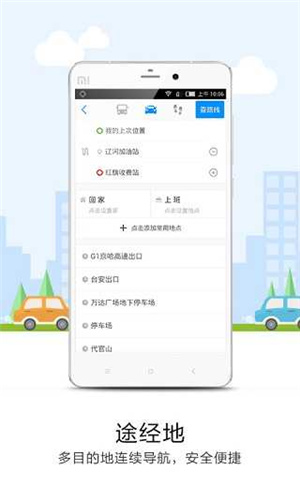 悠悠导航–手机实用工具导航 20260829092745_435603.jpg