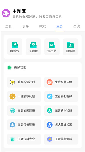图吧导航–最新版下载 20260829092847_483235.jpg