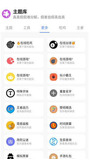 图吧导航–最新版下载 20260829092848_917816.jpg