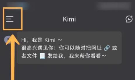Kimi chat–AI智能对话助手 20260829093350_445163.jpg
