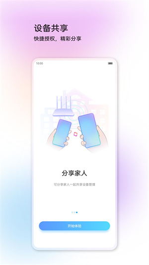 中兴智慧生活–智慧生活服务平台 20260829093650_228779.jpg
