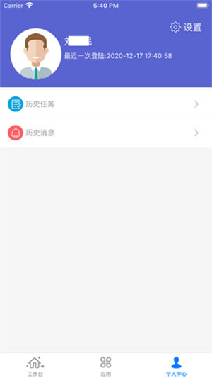 中邮司机帮–安卓版下载 20260829094626_867742.jpg