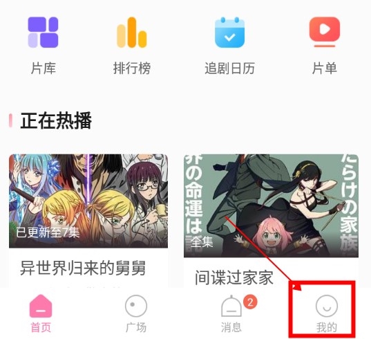 次元喵–动漫资源下载 20260829095059_775614.jpg