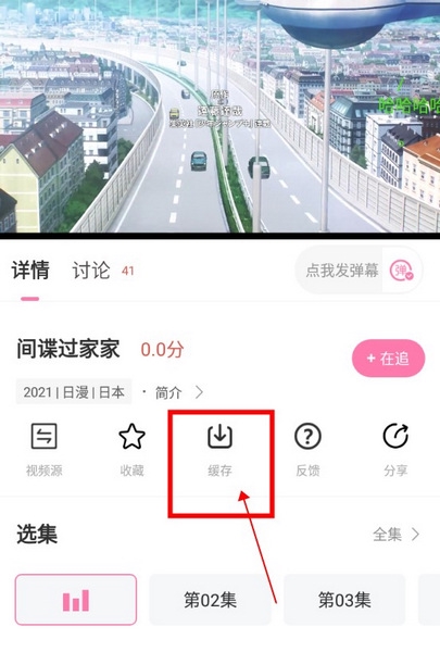 次元喵–动漫资源下载 20260829095100_520459.jpg