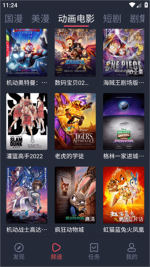 次元喵动漫–动漫免费观看 20260829095139_177549.jpg