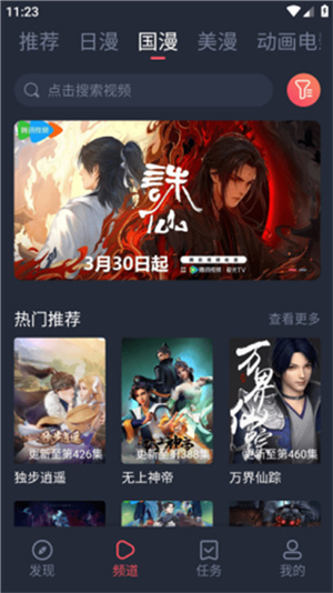 次元喵动漫–动漫资源免费看 20260829095226_393363.jpg