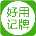 好用记牌器–斗地主记牌必备工具